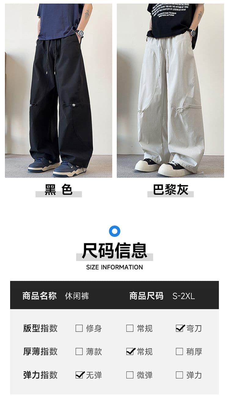 실사 아메리칸 높음 거리 캐주얼 바지 남자 여름 넓은 다리 모통이 칼 다용도 캐주얼 바지 cleanfit 도루 센스 긴 바지 상세 이미지 7