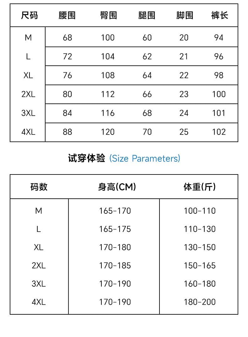 실사 여름 새로운 캐주얼 바지 남자 스트레이트 루즈핏 캐주얼 조거 바지 한국 스타일 트렌드 다용도 허리밴드 바지 상세 이미지 8