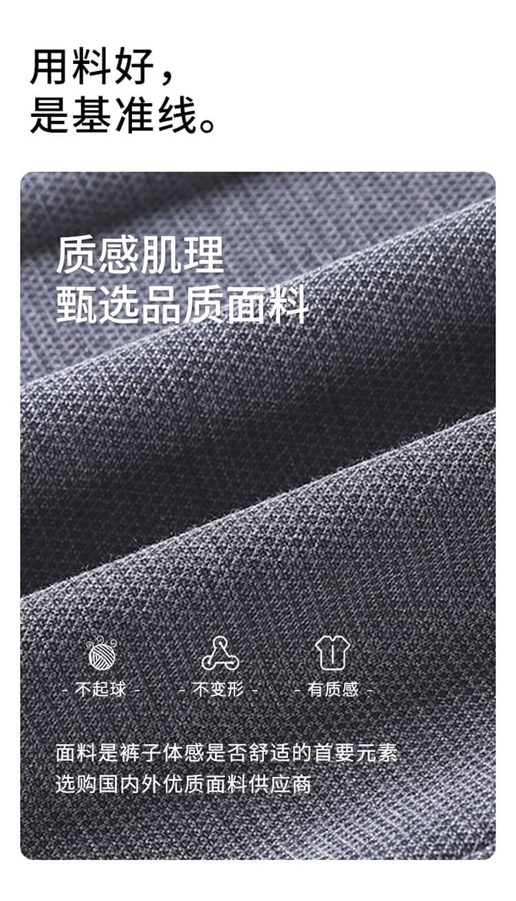 실사 여름 새로운 얼음 실크 구슬 그라운드 메쉬 질감 통기성 국방 스크래치 저항 주름 원단 스트레이트 캐주얼 바지 남자 상세 이미지 2