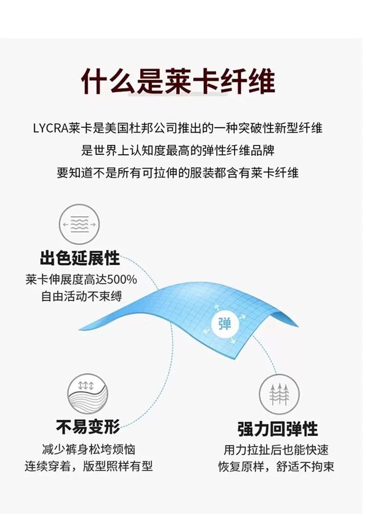 슛 2026 여름 새로운 얼음 실크 사면 신축 캐주얼 바지 남자 작은 스트레이트 메쉬 패치워크 차가운 센스 속도 건조한 긴 바지 상세 이미지 4