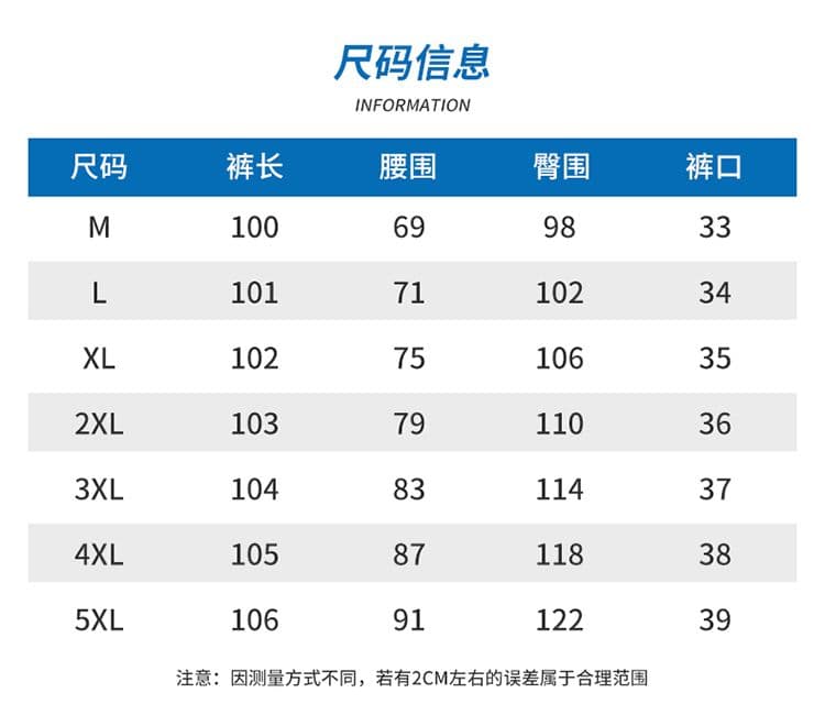슛 2026 여름 새로운 얼음 실크 사면 신축 캐주얼 바지 남자 작은 스트레이트 메쉬 패치워크 차가운 센스 속도 건조한 긴 바지 상세 이미지 8