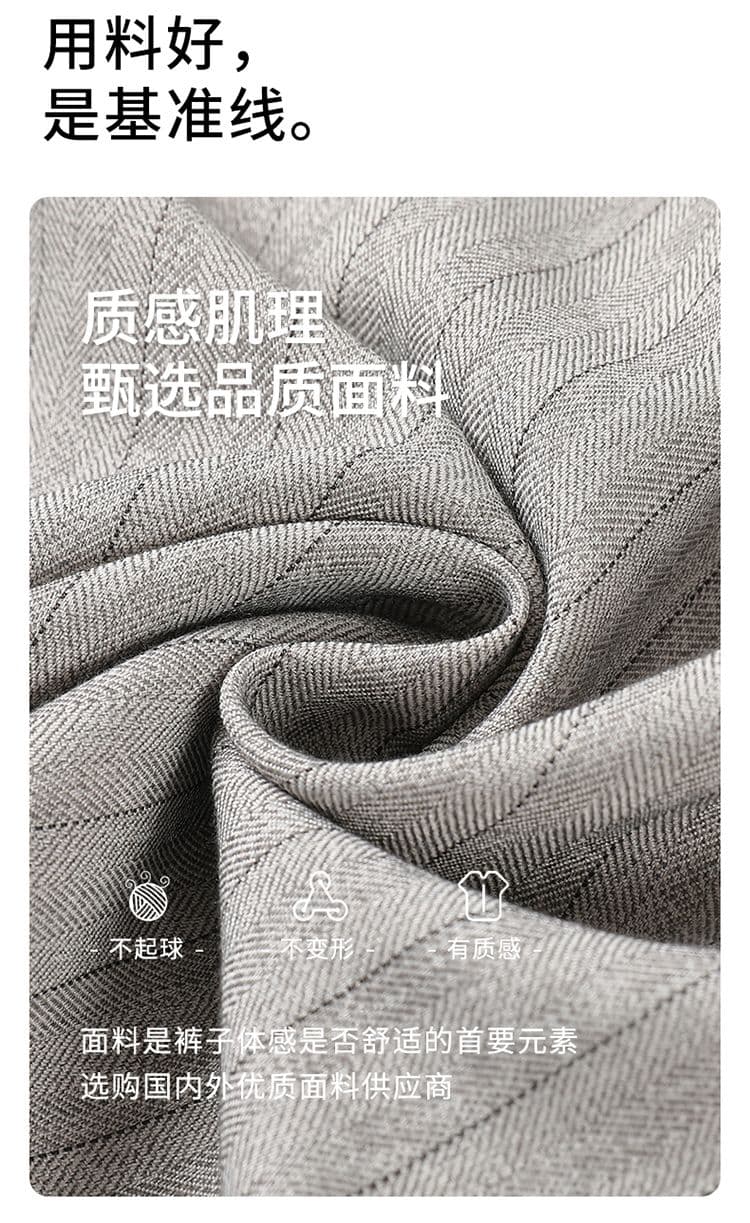 실사 여름 새로운 오래된 돈 바람 혼방 더블 색상 질감 센스 스트라이프 루즈핏 모통이 칼 7 점 슬랙스 캐주얼 바지 남자 상세 이미지 2