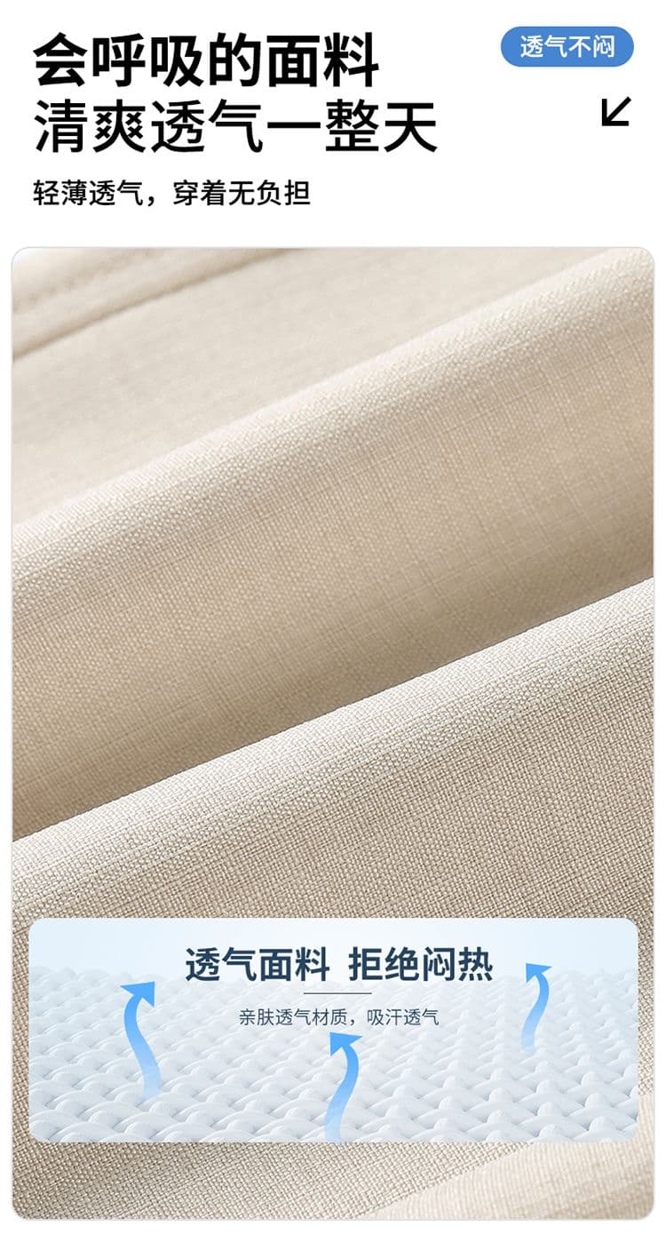 실사 여름 새로운 오래된 돈 바람 모방 마 센스 더블 색상 질감 센스 루즈핏 스트레이트 얼음 실크 차가운 센스 캐주얼 바지 남자 상세 이미지 3