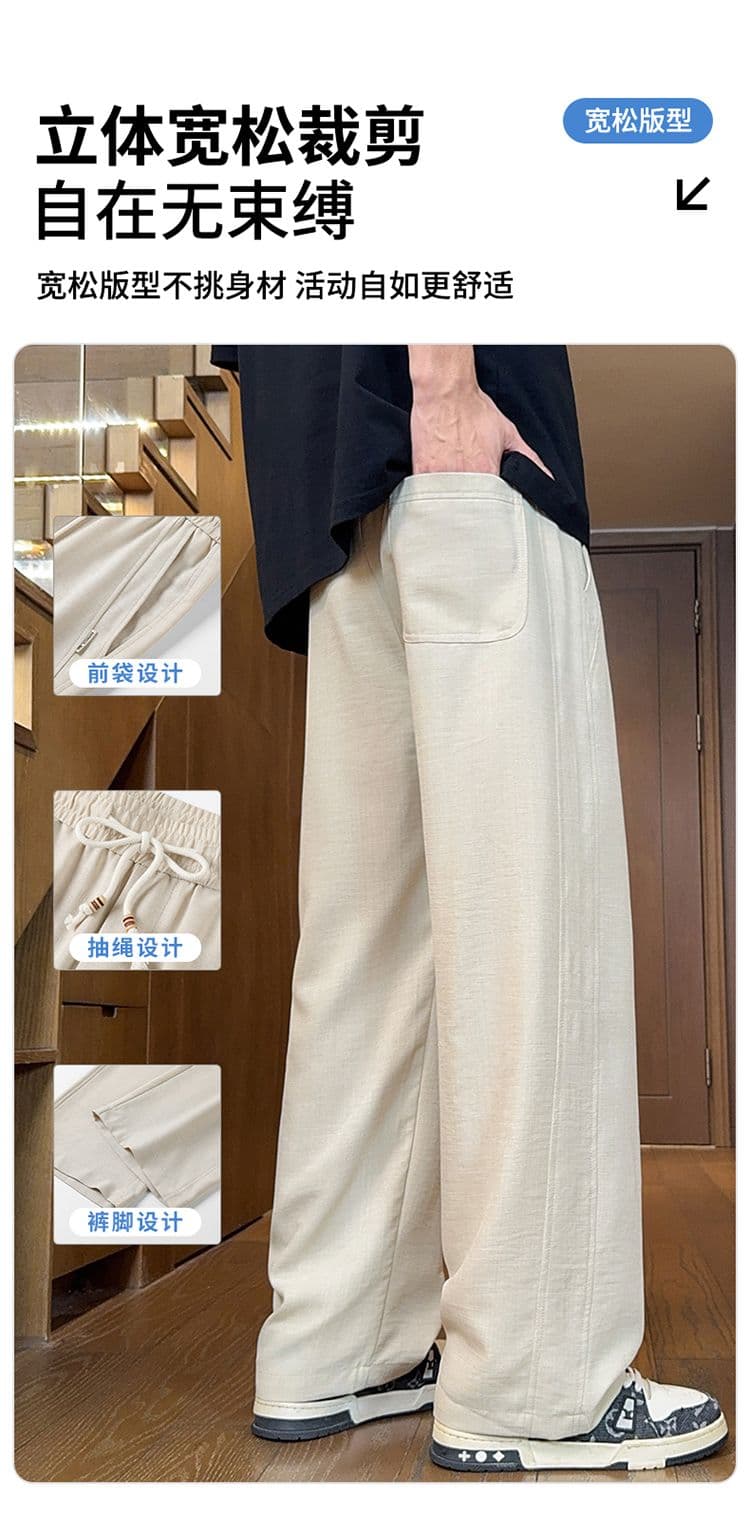 실사 여름 새로운 오래된 돈 바람 모방 마 센스 더블 색상 질감 센스 루즈핏 스트레이트 얼음 실크 차가운 센스 캐주얼 바지 남자 상세 이미지 4