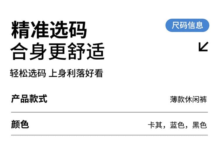실사 여름 새로운 오래된 돈 바람 모방 마 센스 더블 색상 질감 센스 루즈핏 스트레이트 얼음 실크 차가운 센스 캐주얼 바지 남자 상세 이미지 8