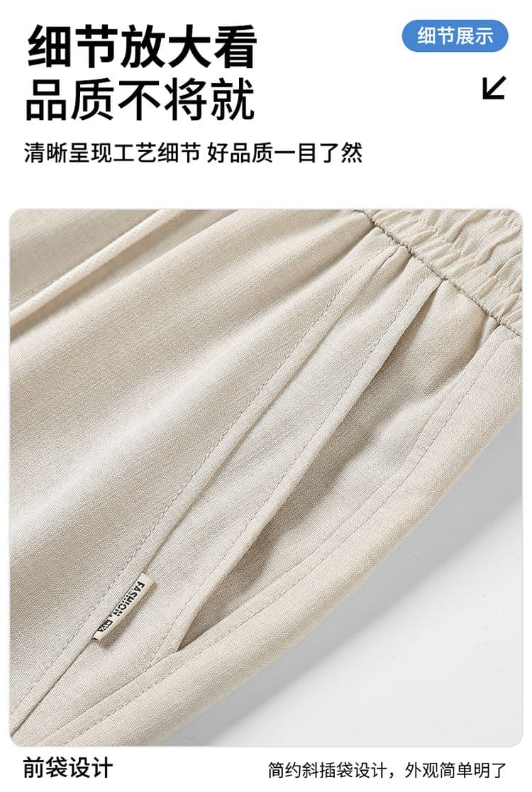 실사 여름 새로운 오래된 돈 바람 모방 마 센스 더블 색상 질감 센스 루즈핏 스트레이트 얼음 실크 차가운 센스 캐주얼 바지 남자 상세 이미지 20