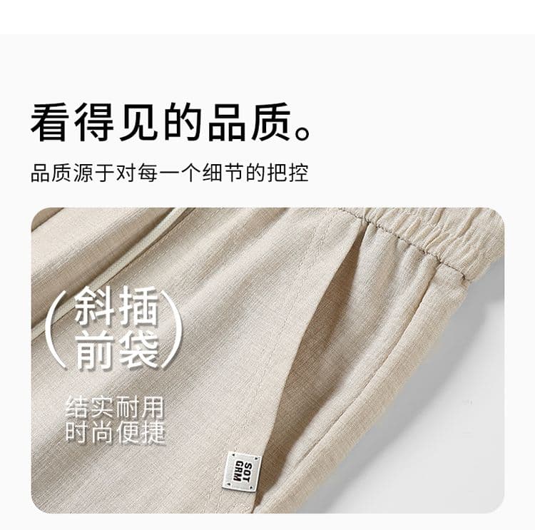실사 여름 새로운 오래된 돈 바람 모방 마 센스 더블 색상 질감 센스 루즈핏 스트레이트 얼음 실크 9부 바지 상세 이미지 5