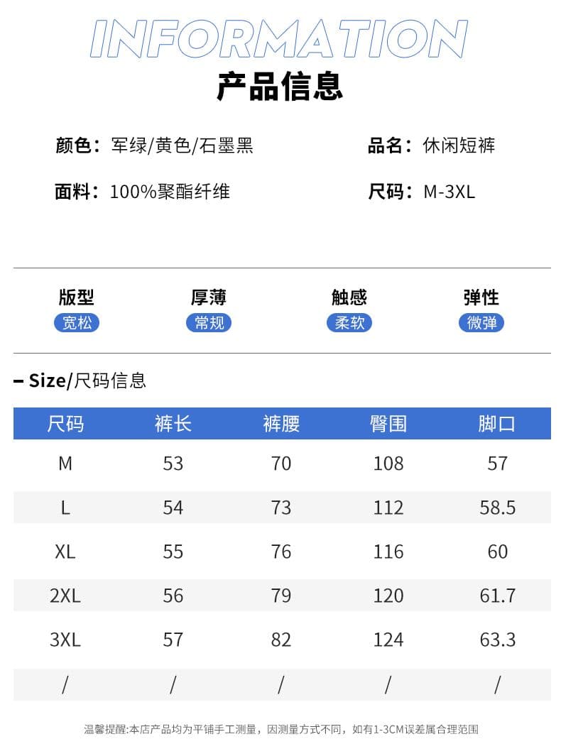 실사 여름 새로운 야외 산계 캐주얼 운동 바람 워크웨어 반바지 남자 다용도 고급 5 점 운동 바지 상세 이미지 6