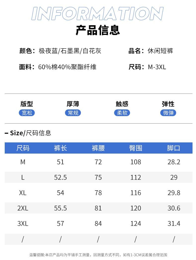 실사 여름 새로운 니트 캐주얼 오부 바지 남자 다용도 개성 운동 바람 반바지 상세 이미지 6