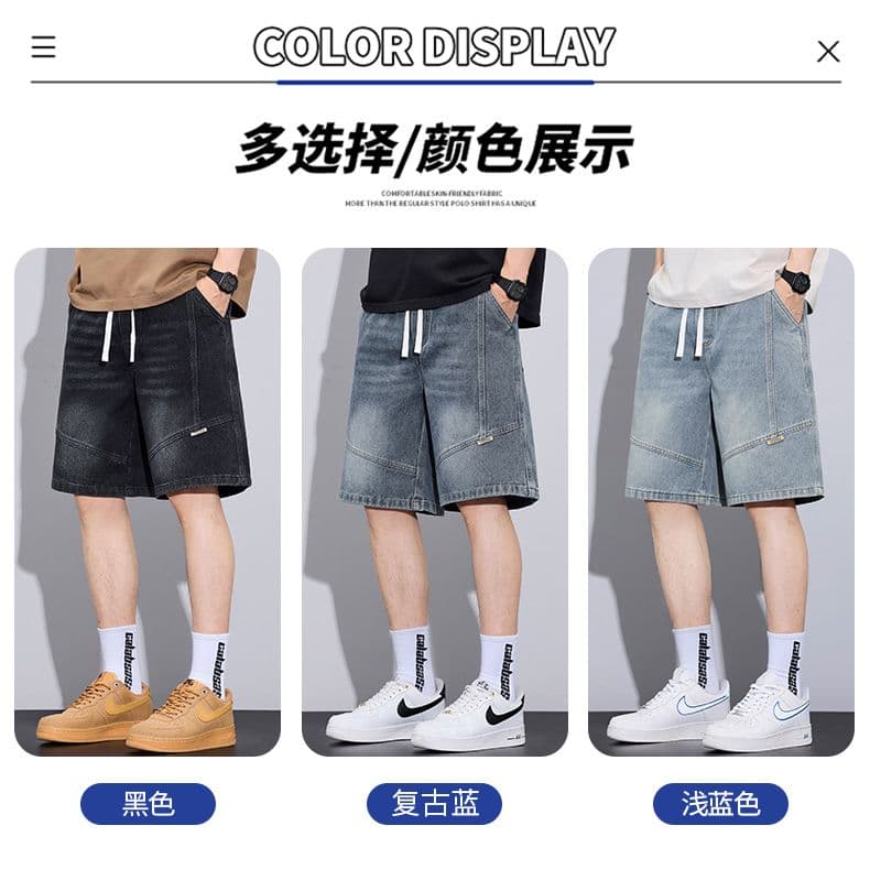 실사 여름 새로운 허리밴드 디자인 데님 반바지 남자 루즈핏 다용도 미니멀리즘 오부 바지 상세 이미지 9