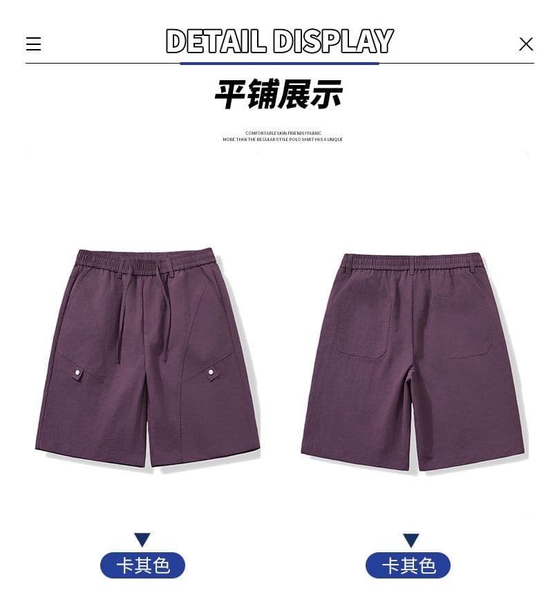 실사 여름 새로운 얼음 실크 얇은 스타일 캐주얼 반바지 남자 루즈핏 다용도 출퇴근 5 점 운동 바지 상세 이미지 29