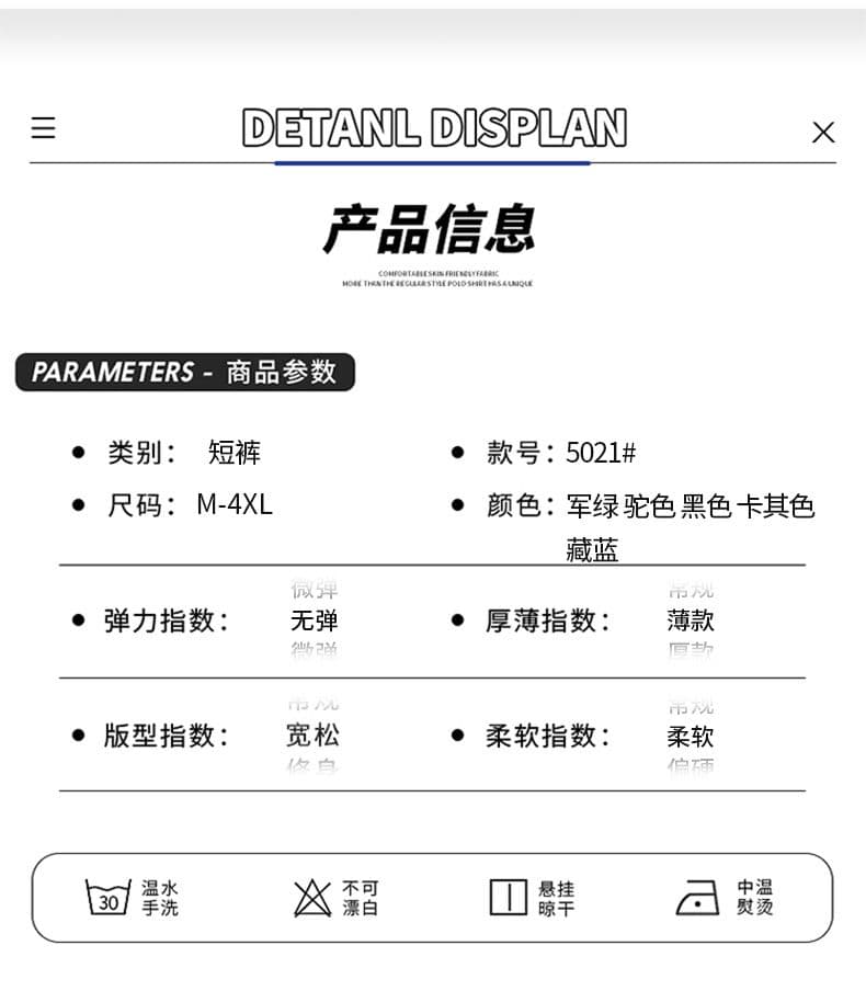 실사 여름 새로운 메쉬 얼음 실크 캐주얼 반바지 남자 루즈핏 다용도 출퇴근 5 점 운동 바지 상세 이미지 23