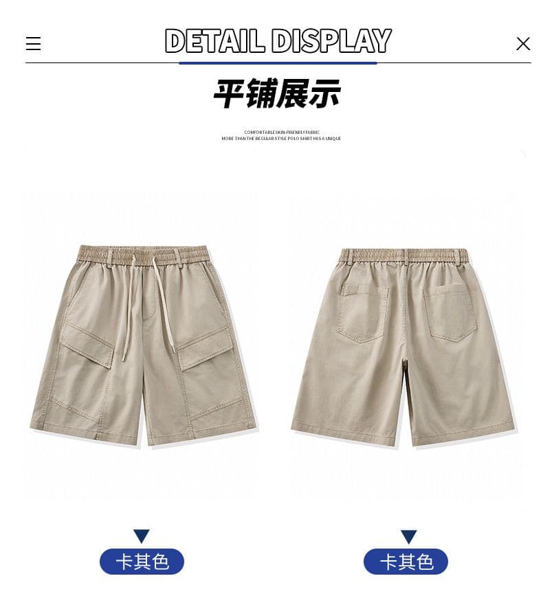 실사 여름 순면 캐주얼 반바지 남자 루즈핏 다용도 산계 출퇴근 내마모 강함 빅 포켓 오부 바지 상세 이미지 30