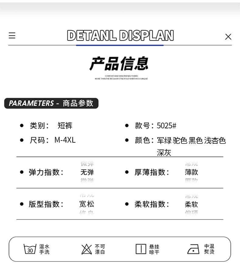 실사 여름 새로운 순면 레트로 캐주얼 반바지 남자 루즈핏 다용도 산계 출퇴근 편안함 통기성 오부 바지 상세 이미지 12