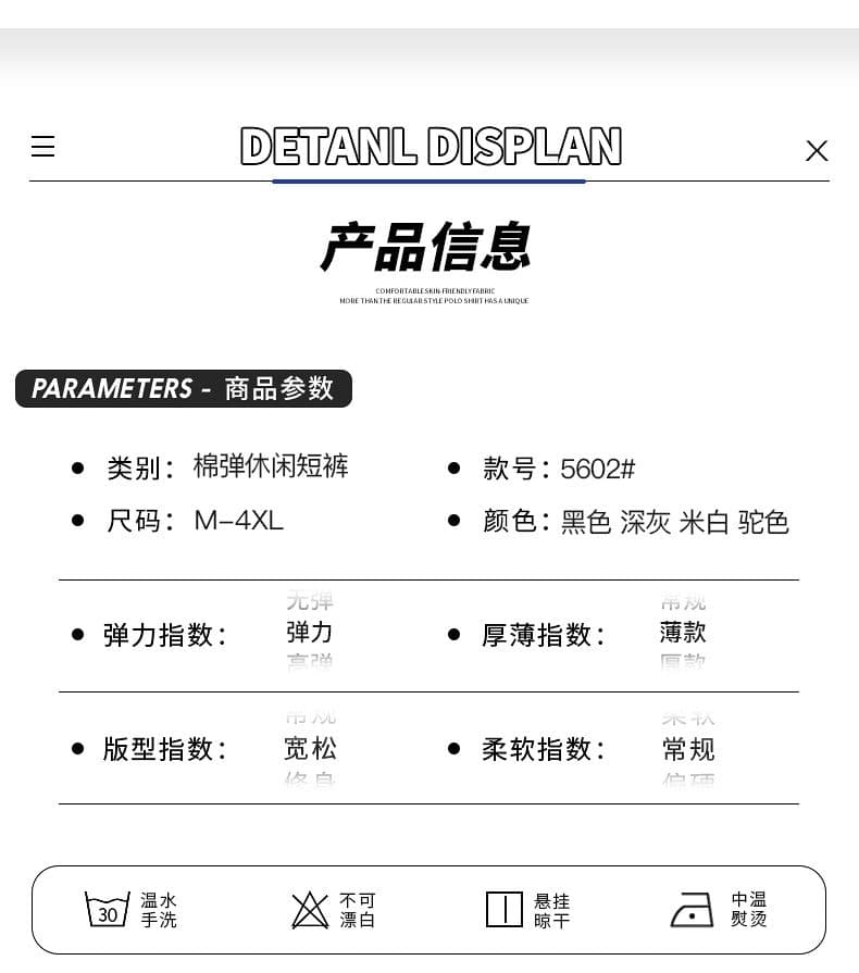 실사 여름 새로운 순면 신축성 캐주얼 반바지 남자 루즈핏 다용도 산계 출퇴근 레트로 오부 바지 상세 이미지 6