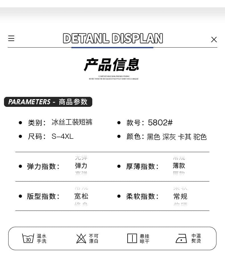 실사 여름 새로운 얼음 실크 워크웨어 캐주얼 반바지 남자 루즈핏 다용도 산계 출퇴근 5 점 운동 바지 상세 이미지 6