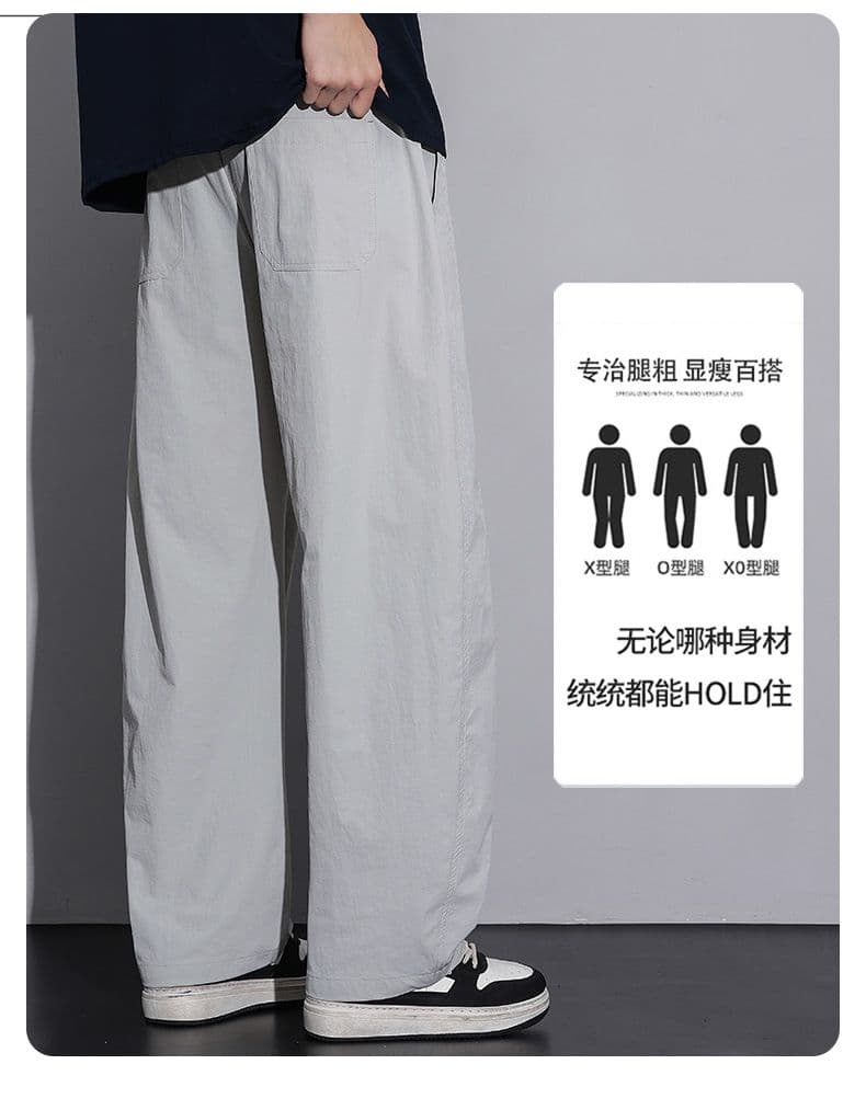 실사 여름 새로운 얼음 실크 얇은 스타일 트렌드 모통이 칼 캐주얼 바지 남자 루즈핏 다용도 출퇴근 운동 긴 바지 상세 이미지 4