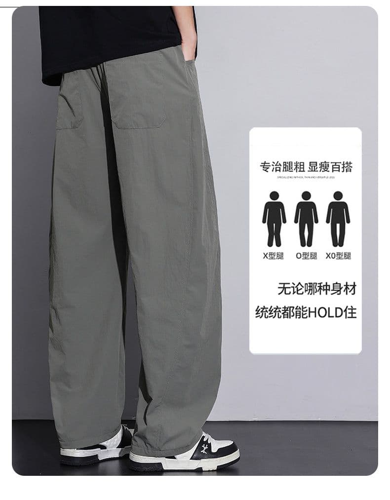 실사 여름 새로운 얼음 실크 얇은 스타일 모통이 칼 캐주얼 바지 남자 루즈핏 다용도 출퇴근 운동 바지 상세 이미지 4