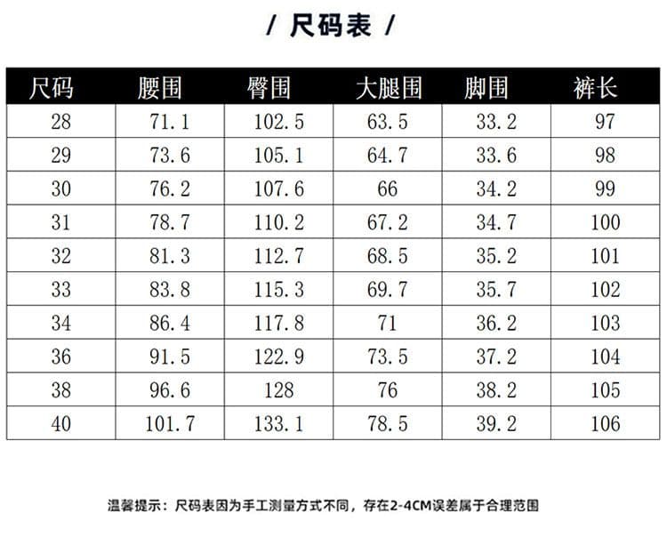 실사 새로운 높음 거리 아메리칸 바람 자수 찢어진 부분 조수 브랜드 청바지 남성 루즈핏 트렌드 다용도 할란 긴 바지 상세 이미지 4