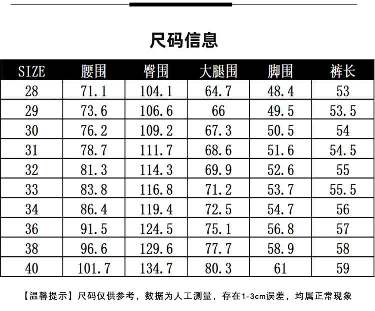 실사 여름 새로운 자수 찢어진 부분 레트로 데님 반바지 남자 트렌드 악당 잘 생긴 개성 스트레이트 오부 바지 상세 이미지 4