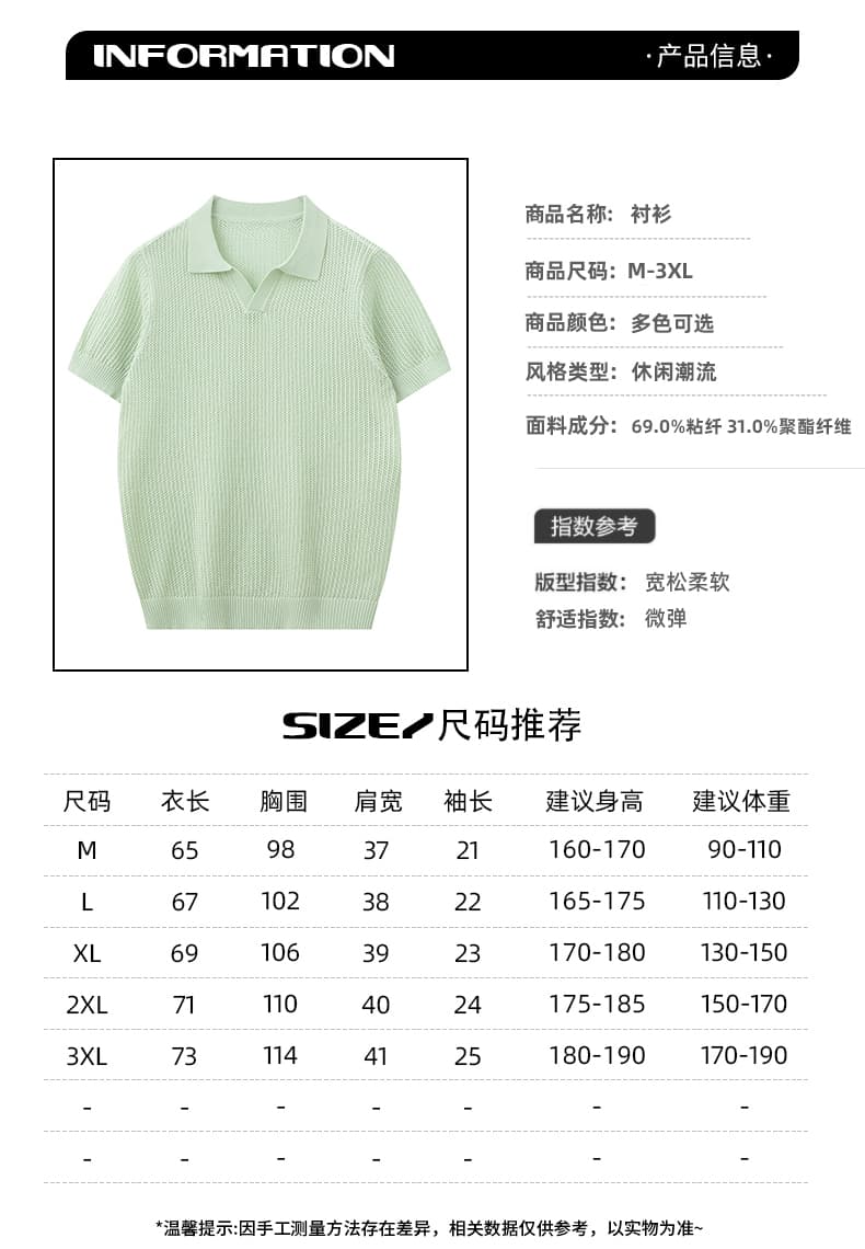 실사 오래된 돈 후아 남편 그리드 질감 POLO 셔츠 남자 여름 새로운 조수 브랜드 자카드 니트 통기성 V넥 반팔 티셔츠 상세 이미지 2