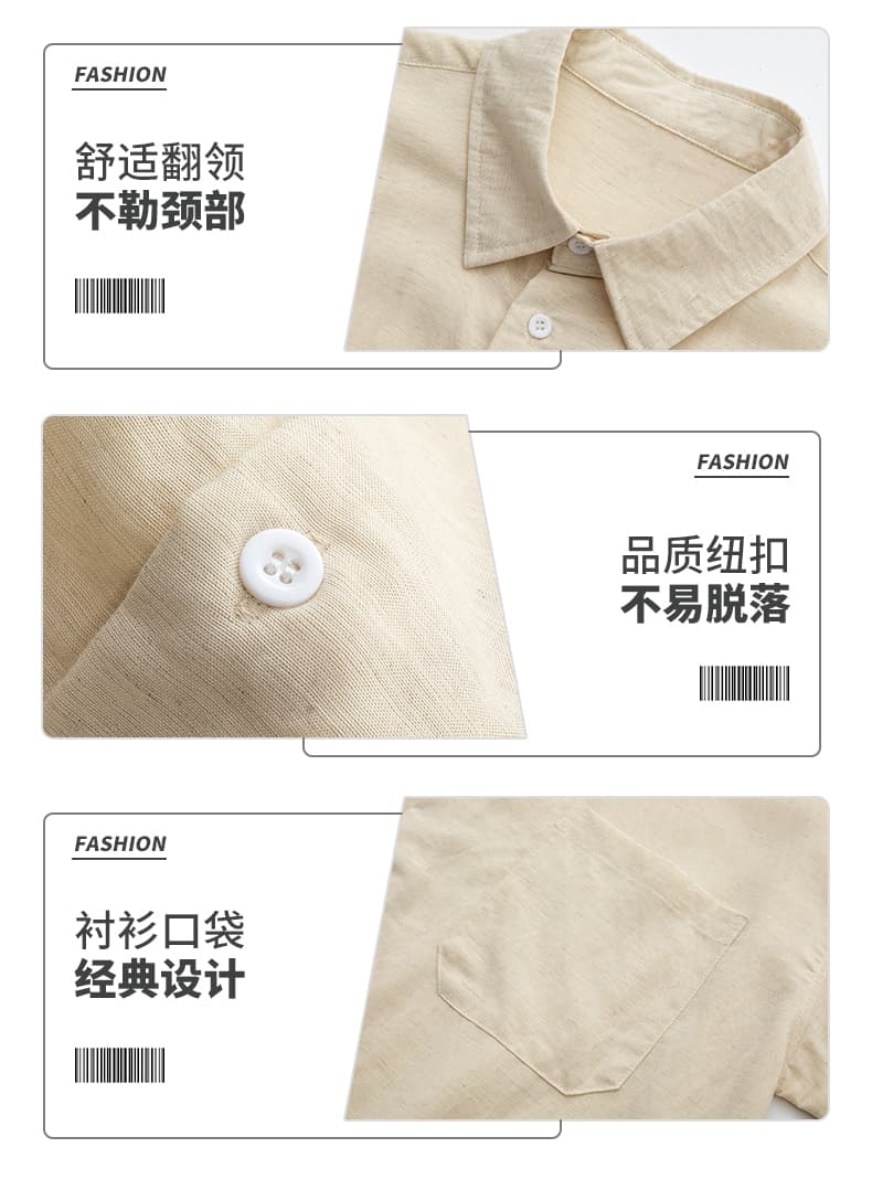 고급 센스 아마 반팔 셔츠 남자 여름 미니멀리즘 레트로 캐주얼 루즈핏 폴로 칼라 반소매 통기성 마 재료 셔츠 상세 이미지 6