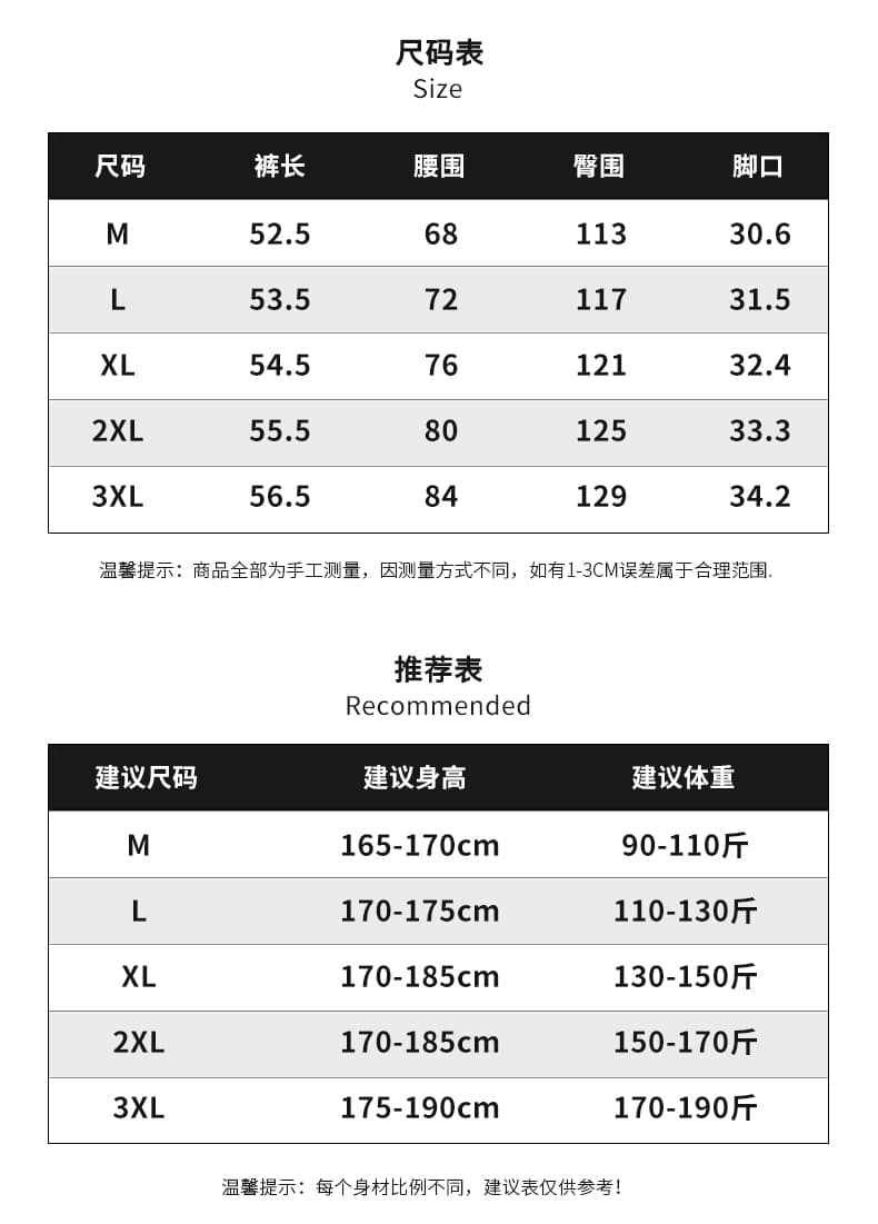 실사 2026 여름 새로운 캐주얼 반바지 속도 드라이 아이스 실크 오부 바지 루즈핏 트렌드 바지 남자 상세 이미지 10