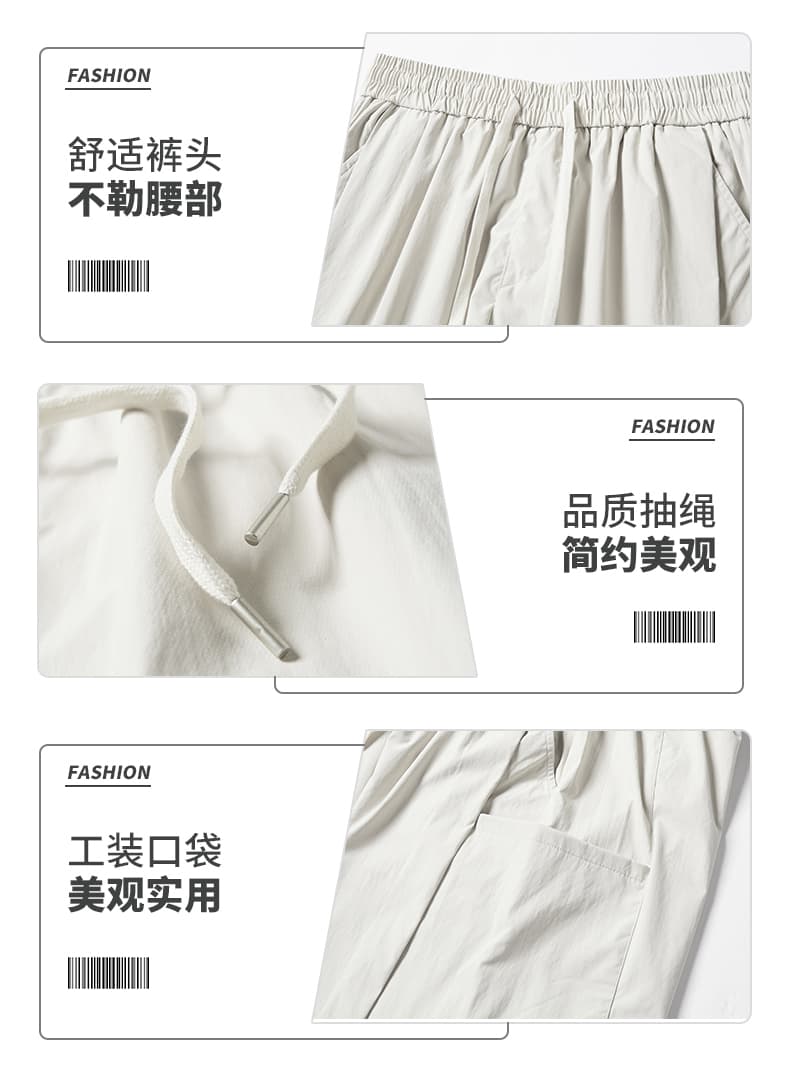 실사 여름 얼음 실크 속도 건조한 반바지 남자 조수 브랜드 외출용 오부 바지 산계 야외 이중층 운동 중 바지 상세 이미지 6