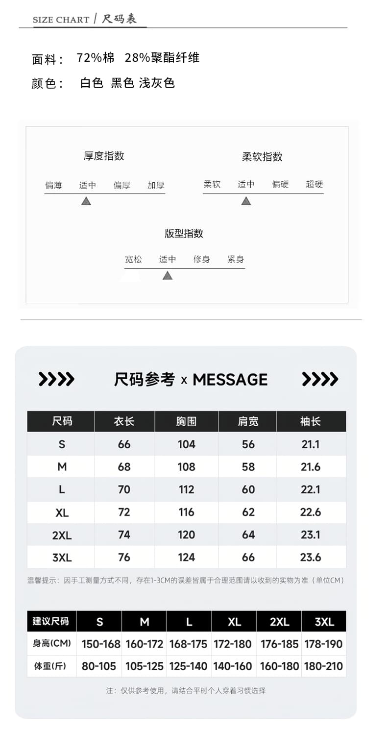 여름 새로운 케이블 루오 Na 얼음 센스 순면 조수 브랜드 반팔 티셔츠 남자 루즈핏 다용도 품질 미니멀리즘 라운드 넥 맨위 상세 이미지 4