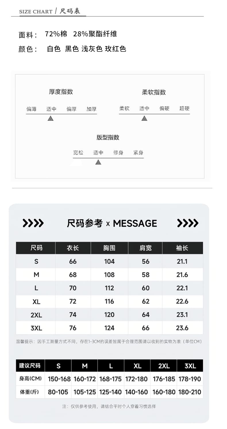 실사 2026 여름 새로운 얼음 센스 일본식 라운드 넥 반팔 티셔츠 남자 루즈핏 다용도 한국 스타일 미니멀리즘 티셔츠 상세 이미지 4