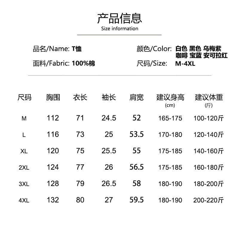 실사 여름 아메리칸 무거운 300 그램 자수 반팔 티셔츠 남자 국가 트렌디 다용도 루즈핏 일본식 캐주얼 맨위 상세 이미지 5