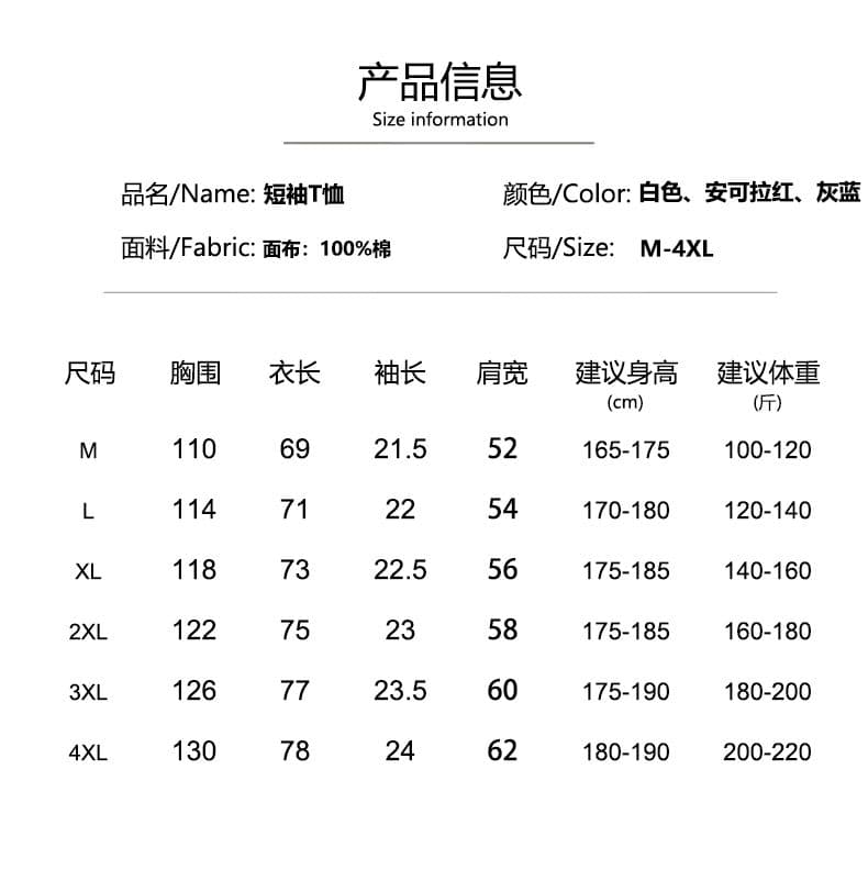 실사 여름 새로운 조수 브랜드 재미있는 자수 프린트 무거운 면 100% 반팔 티셔츠 남자 루즈핏 다용도 맨위 상세 이미지 5