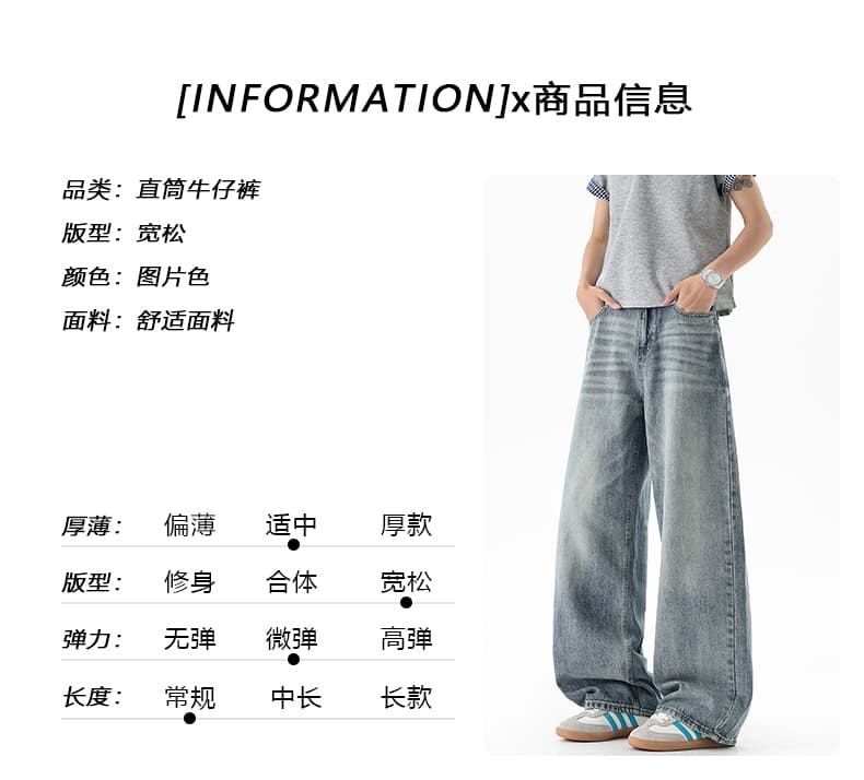 아메리칸 레트로 워싱 중성 청바지 스트레이트 조수 브랜드 cleanfit 높음 거리 캐주얼 다용도 루즈핏 와이드 레그 팬츠 상세 이미지 12