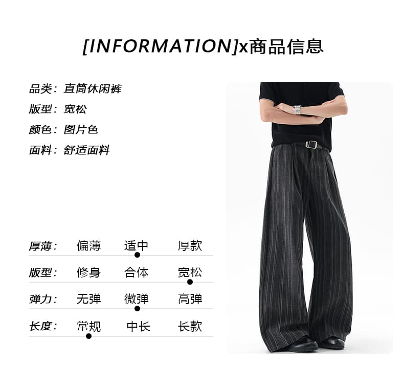실사 아메리칸 고급 센스 세로 줄무늬 주름 도루 센스 모통이 칼 캐주얼 바지 루즈핏 스트레이트 넓은 다리 바닥 청소 롱 바지 상세 이미지 12
