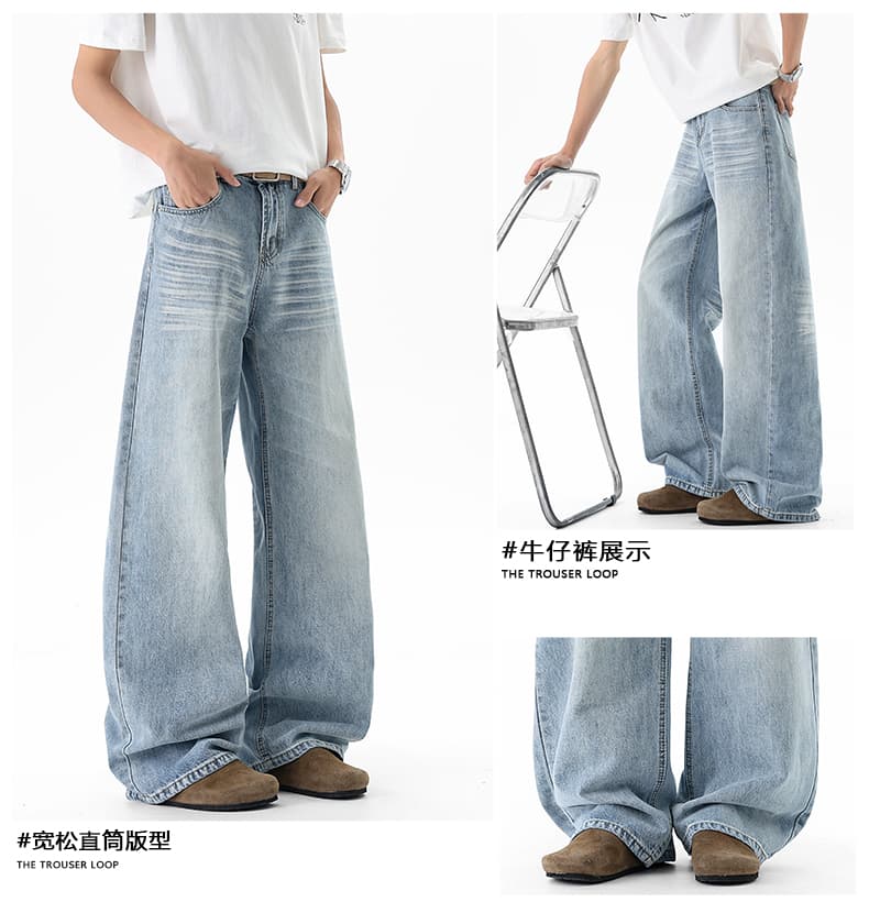 실사 아메리칸 레트로 워싱 압력 주름 고양이 반드시 청바지 스트레이트 루즈핏 cleanfit 조수 브랜드 캐주얼 와이드 레그 팬츠 상세 이미지 6