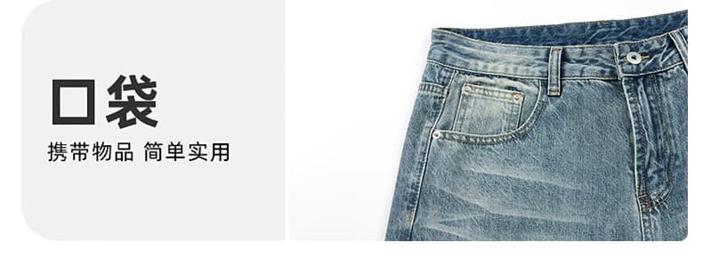 아메리칸 레트로 워싱 압력 주름 고양이 반드시 청바지 남녀 스트레이트 루즈핏 cleanfit 조수 브랜드 캐주얼 와이드 레그 팬츠 상세 이미지 6