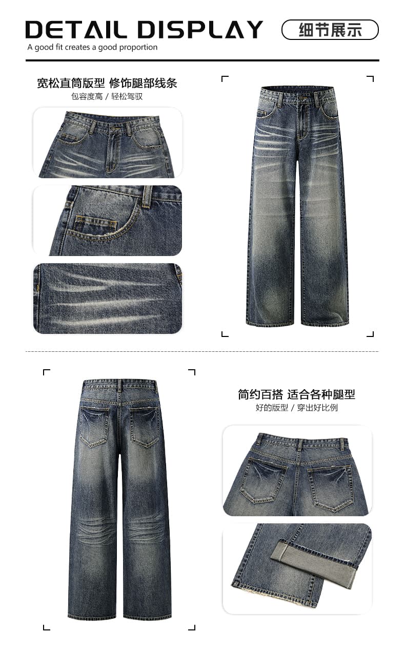 가을 새로운 아메리칸 워싱 마 오래된 루즈핏 스트레이트 레트로 고양이 반드시 청바지 vintage 고급 센스 긴 바지 상세 이미지 2