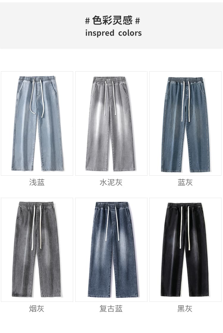가을 새로운 청바지 남자 루즈핏 스트레이트 참나무 늑골 바지 허리밴드 워싱 레트로 트렌드 바닥 청소 롱 바지 상세 이미지 8