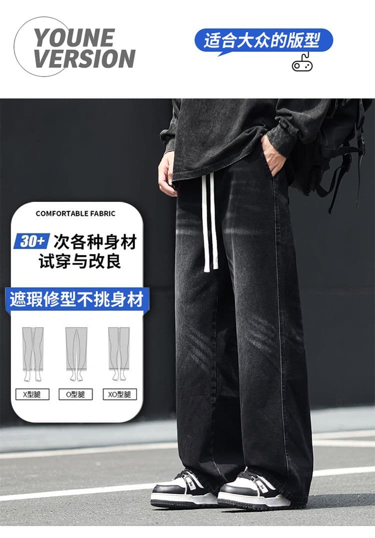 실사 가을 새로운 레트로 청바지 남자 루즈핏 스트레이트 허리밴드 트렌드 다용도 캐주얼 긴 바지 상세 이미지 1