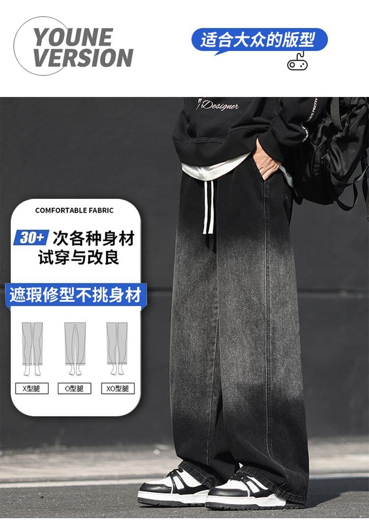 실사 가을 새로운 레트로 그라데이션 색상 청바지 남자 루즈핏 스트레이트 허리밴드 다용도 캐주얼 긴 바지 상세 이미지 1