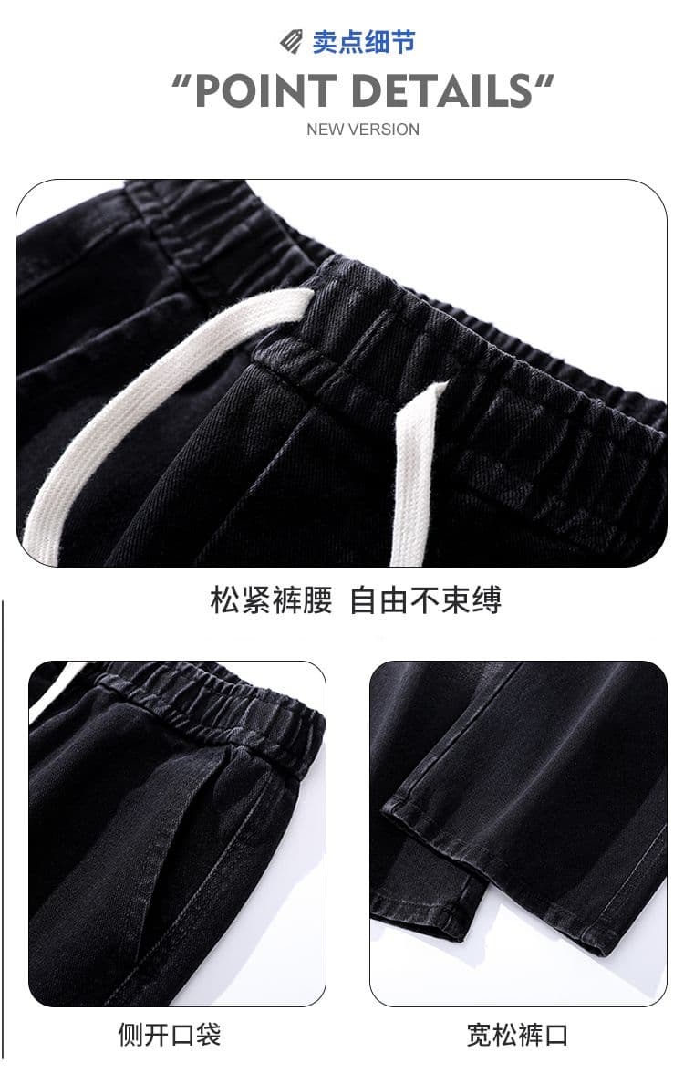 실사 가을 새로운 레트로 그라데이션 색상 청바지 남자 루즈핏 스트레이트 허리밴드 다용도 캐주얼 긴 바지 상세 이미지 4
