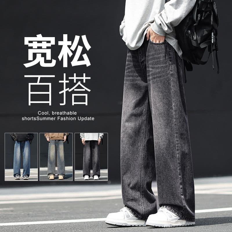 실사 가을 새로운 레트로 청바지 남자 루즈핏 스트레이트 하프 허리밴드 트렌드 다용도 캐주얼 긴 바지