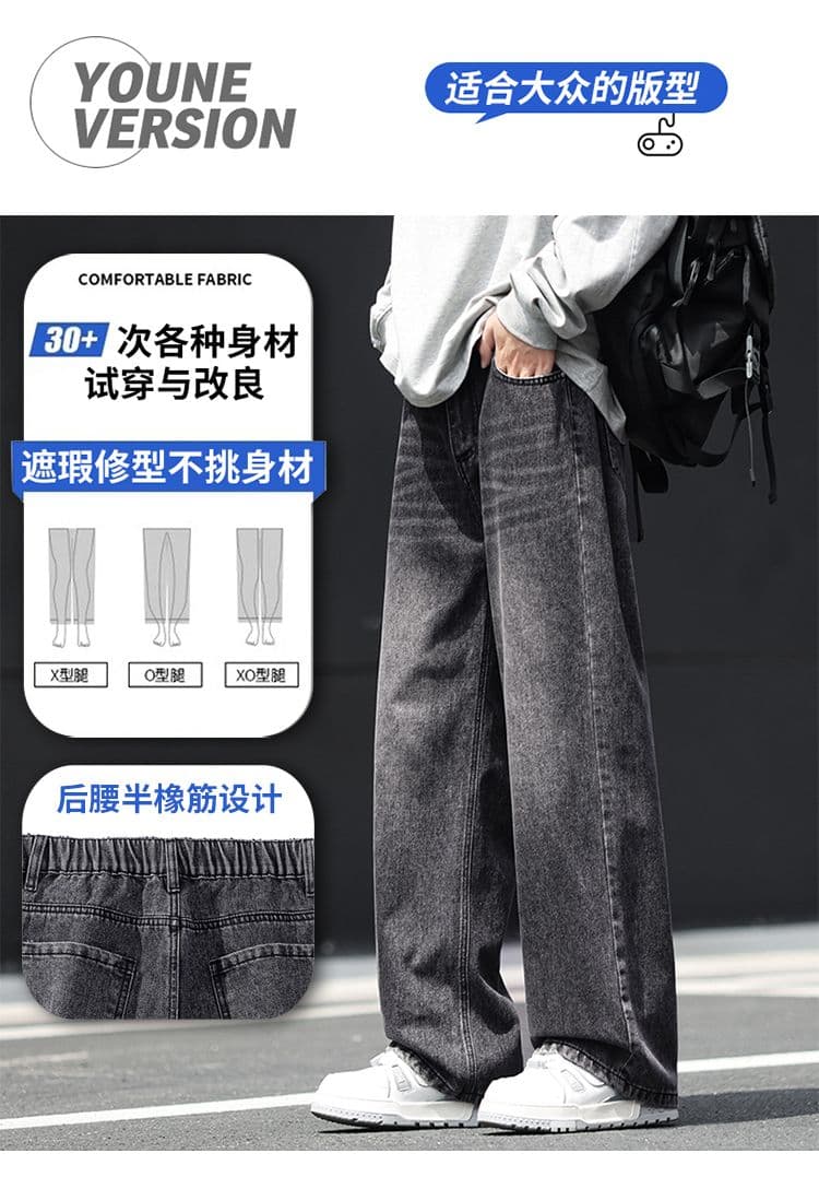 실사 가을 새로운 레트로 청바지 남자 루즈핏 스트레이트 하프 허리밴드 트렌드 다용도 캐주얼 긴 바지 상세 이미지 1