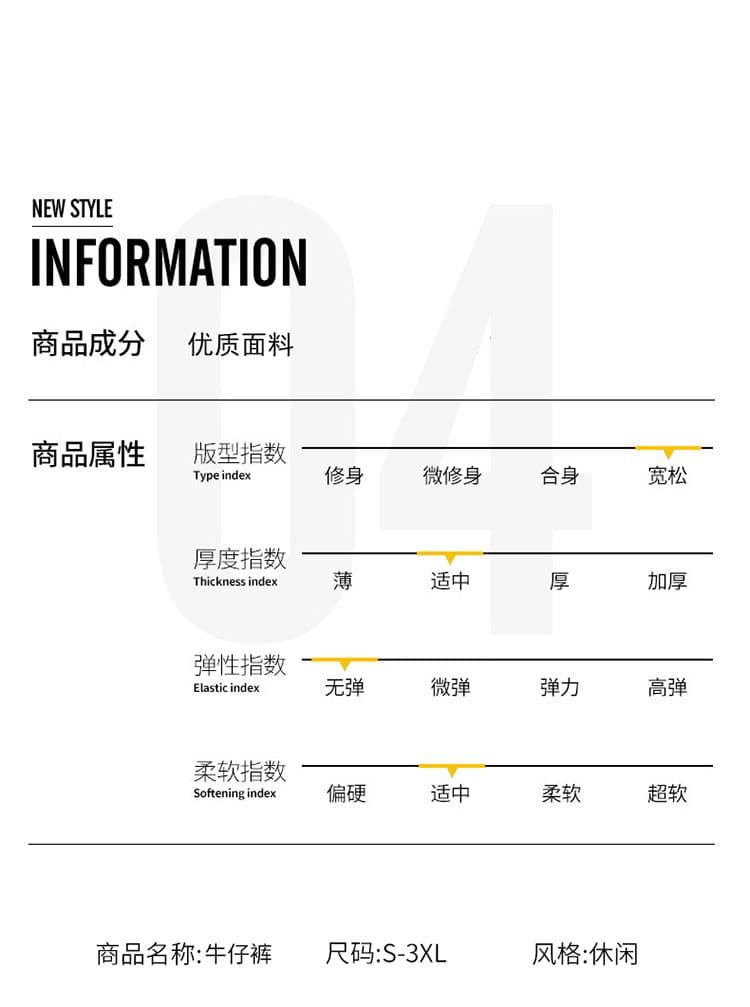 실사 가을 새로운 레트로 청바지 남자 루즈핏 스트레이트 등 허리 밴딩 트렌드 다용도 캐주얼 바지 상세 이미지 6