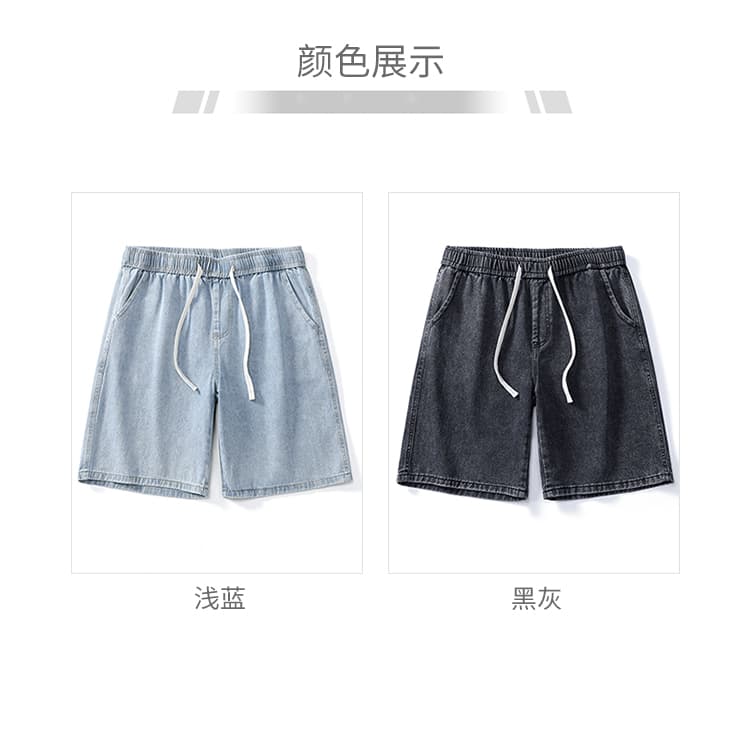 실사 데님 반바지 남자 ins 항구 바람 조수 브랜드 스트레이트 루즈핏 오부 바지 트렌드 잘 생긴 바지 상세 이미지 5
