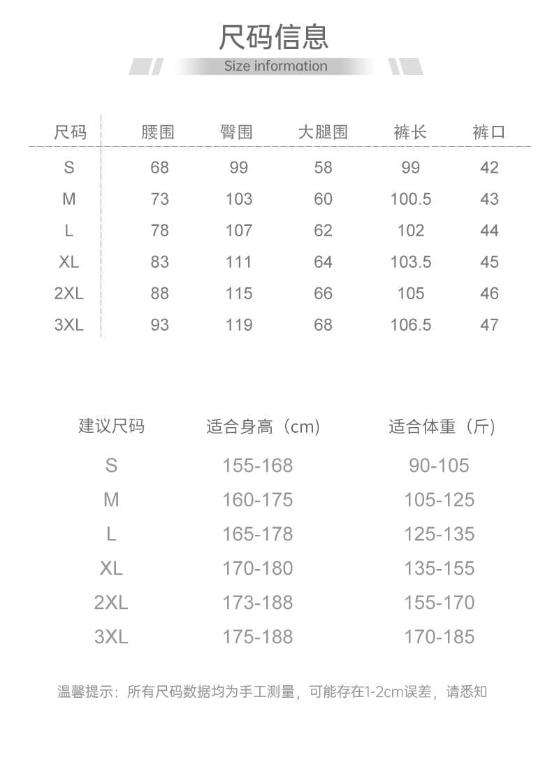 실사 가을 새로운 캐주얼 바지 남자 얇은 스타일 루즈핏 패치워크 항구 바람 허리밴드 운동 긴 바지 상세 이미지 5