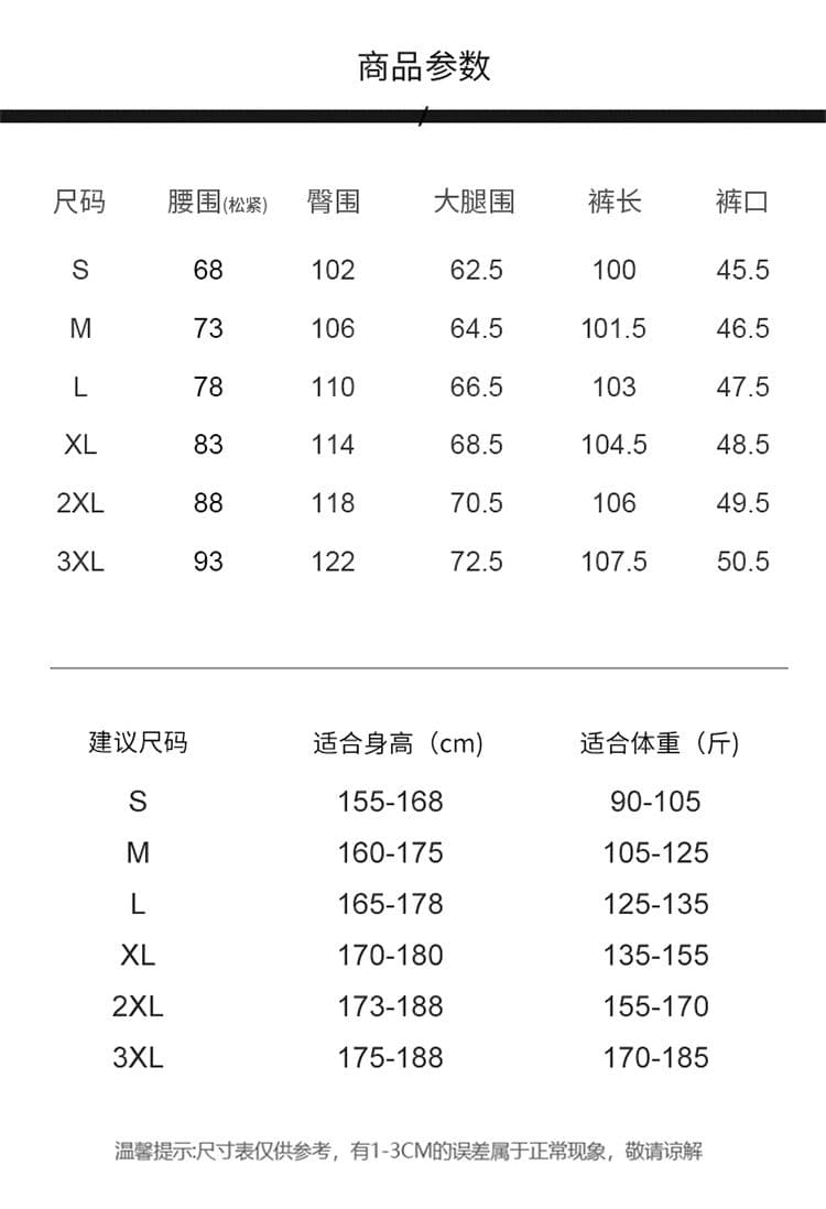 실사 가을 캐주얼 바지 남자 얇은 스타일 낙하산 병 스트레이트 다용도 운동 캐주얼 출퇴근 와이드 레그 팬츠 남자 상세 이미지 7