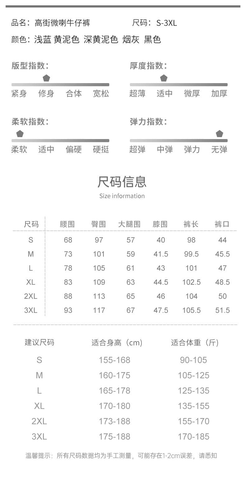 실사 가을 새로운 높음 거리 마이크로 나팔 청바지 남자 루즈핏 레트로 워싱 다용도 허리밴드 바지 상세 이미지 4