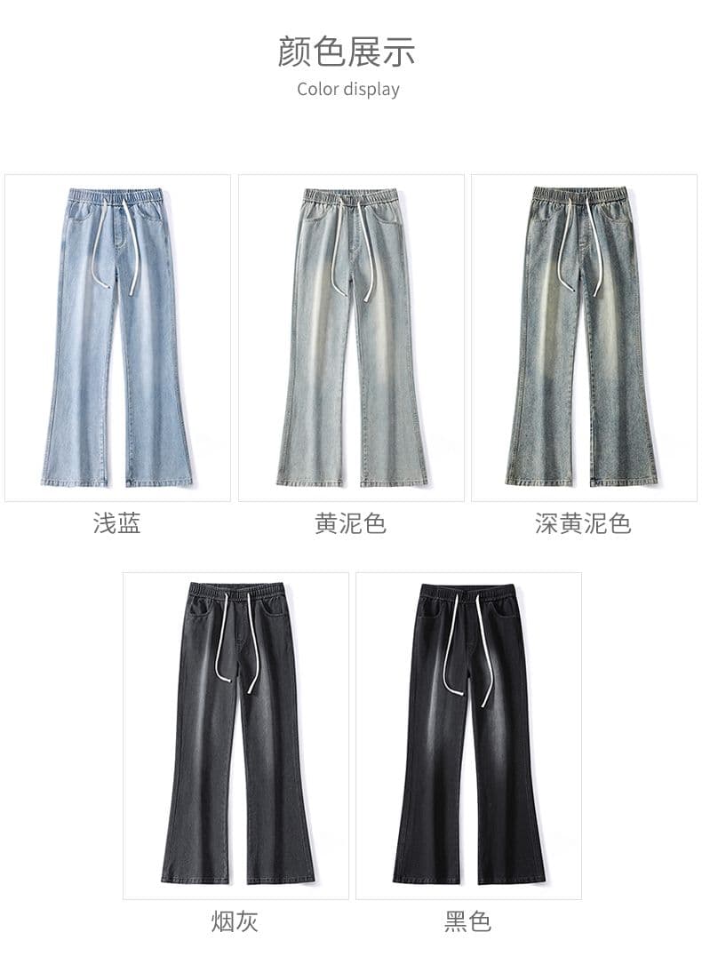 실사 가을 새로운 높음 거리 마이크로 나팔 청바지 남자 루즈핏 레트로 워싱 다용도 허리밴드 바지 상세 이미지 5