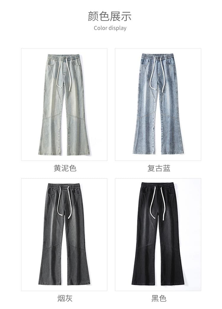 실사 새로운 아메리칸 높음 거리 마이크로 나팔 청바지 남자 루즈핏 레트로 워싱 패치워크 허리밴드 바지 상세 이미지 5
